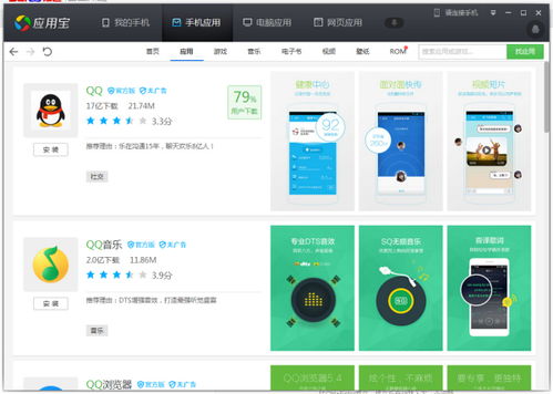 手机软件误卸载后的应对措施与解决方案