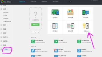 手机无需Root的录屏软件推荐与指南