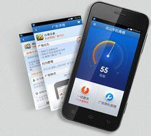 手机杀毒软件 移动时代的数字卫士