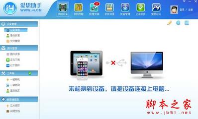 苹果手机刷机详解 从原理到实践的安全操作指南